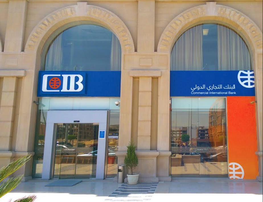 التجاري الدولي يتصدر تعاملات البورصة